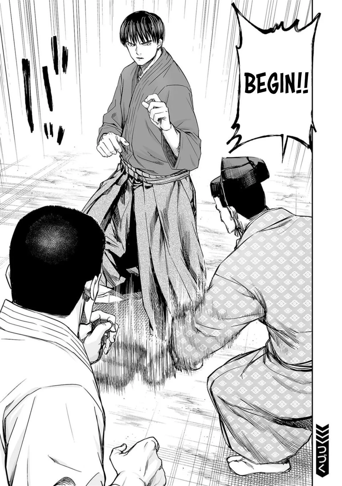 Read TSUYOSHI Manga Online