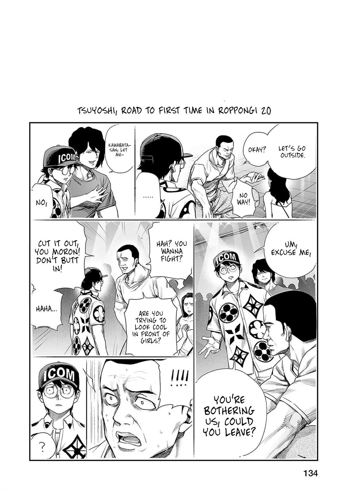 Read TSUYOSHI Manga Online