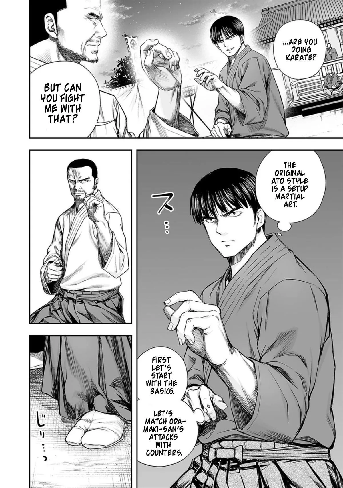 Read TSUYOSHI Manga Online