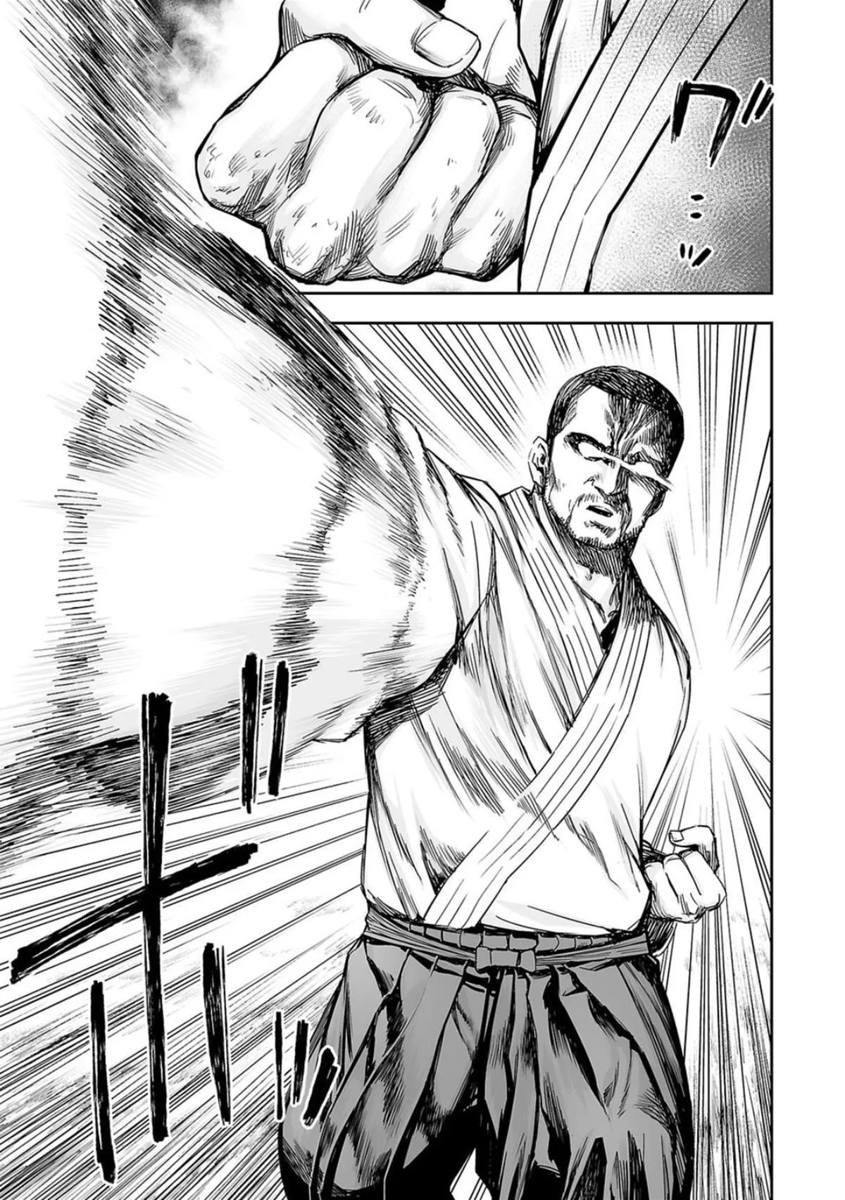 Read TSUYOSHI Manga Online