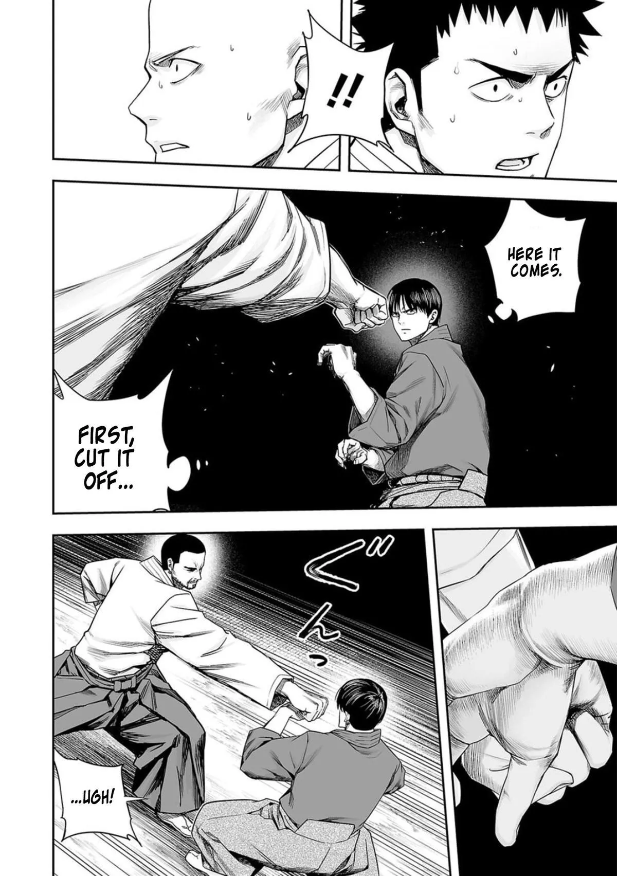 Read TSUYOSHI Manga Online