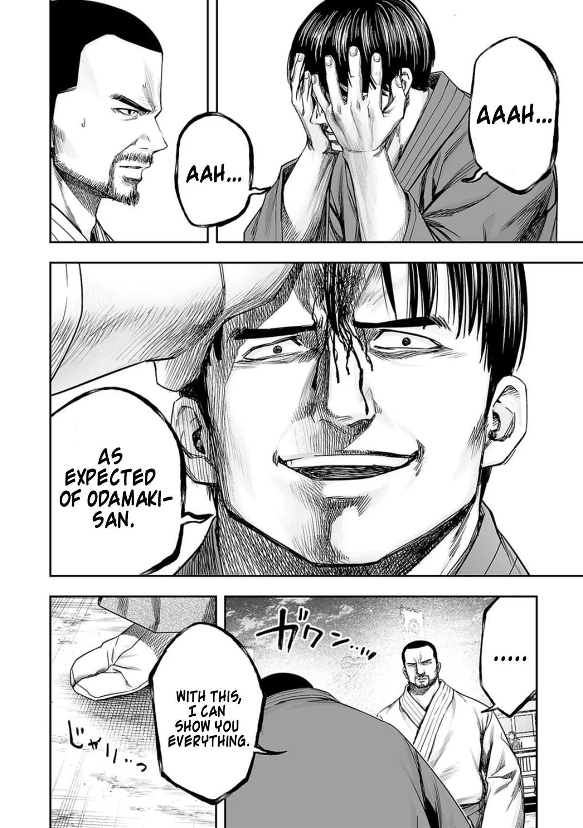 Read TSUYOSHI Manga Online