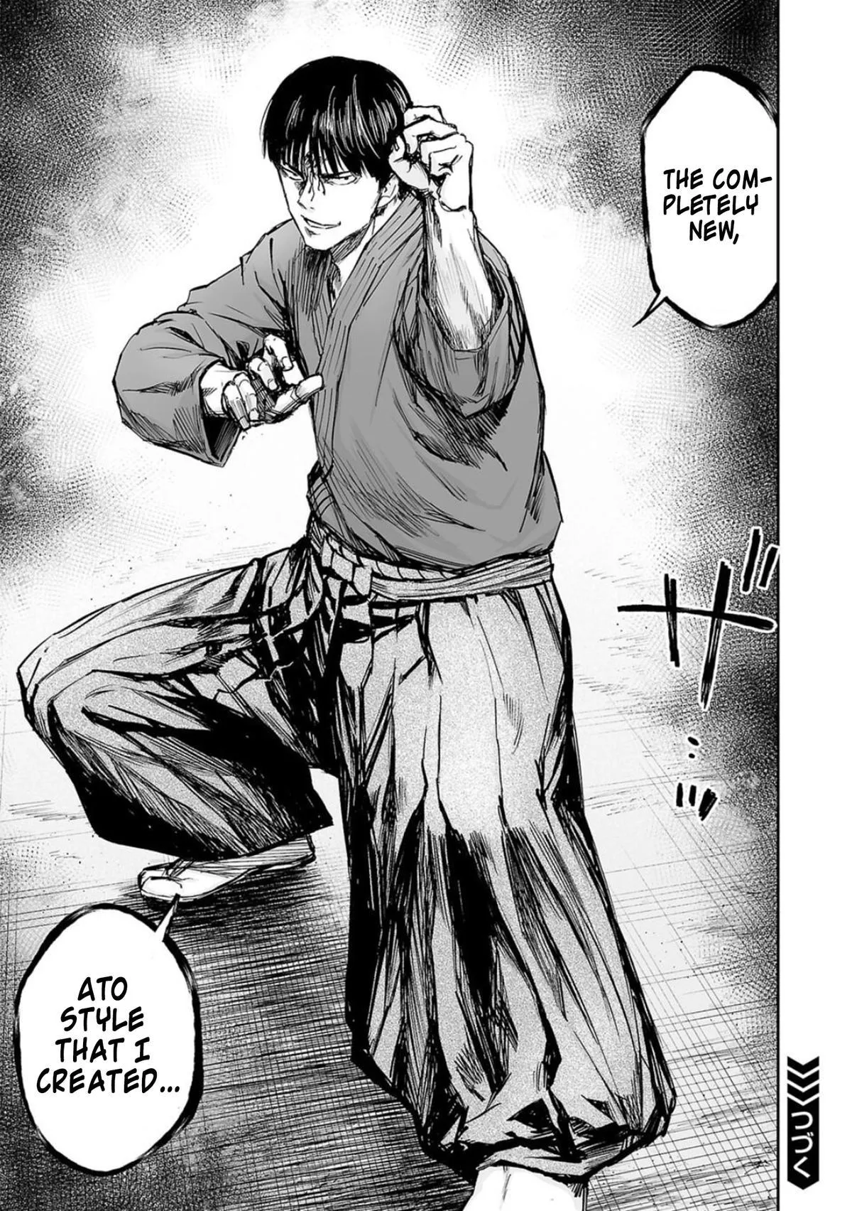 Read TSUYOSHI Manga Online