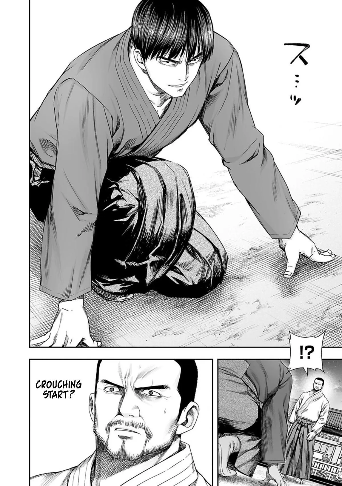 Read TSUYOSHI Manga Online