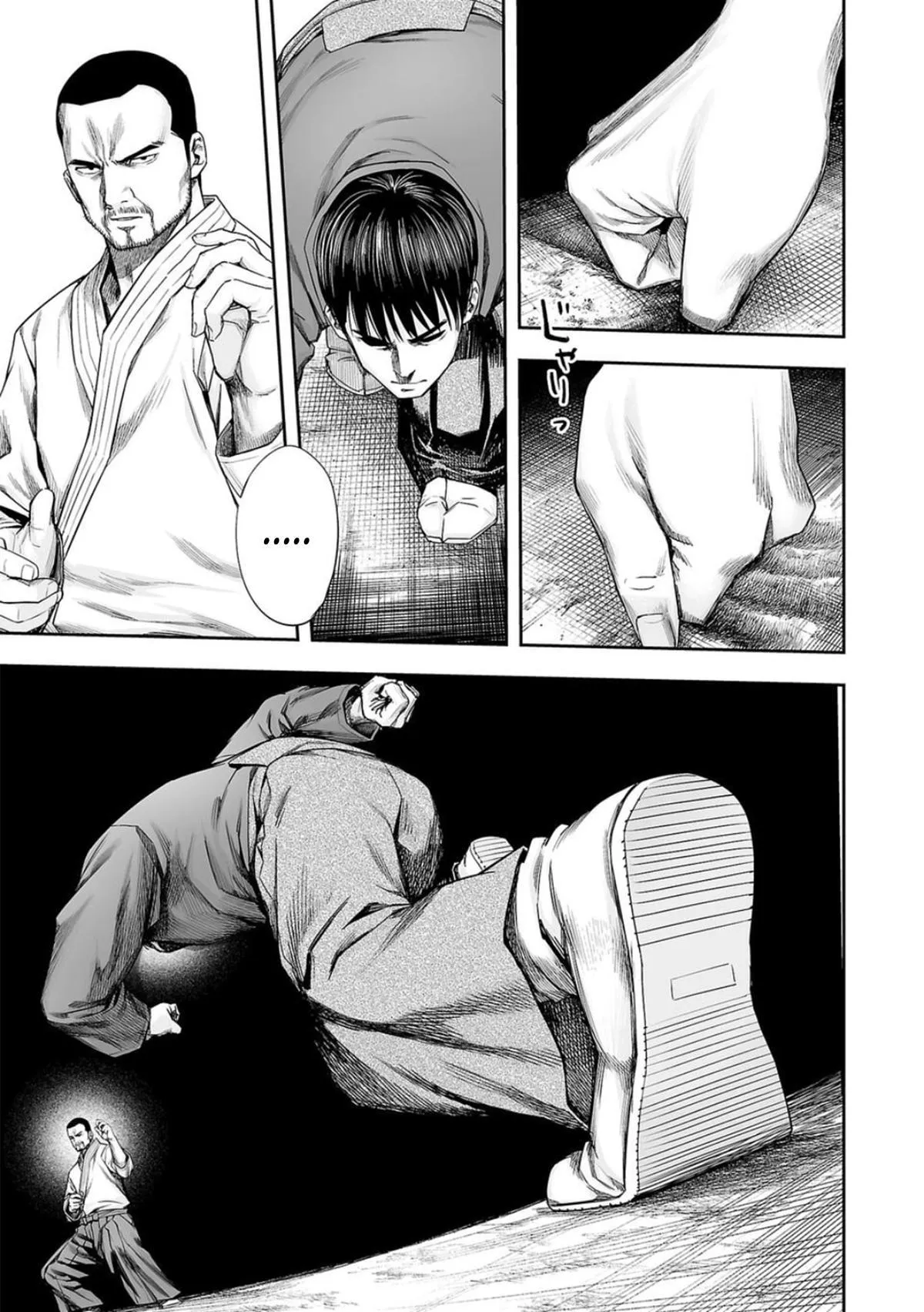 Read TSUYOSHI Manga Online