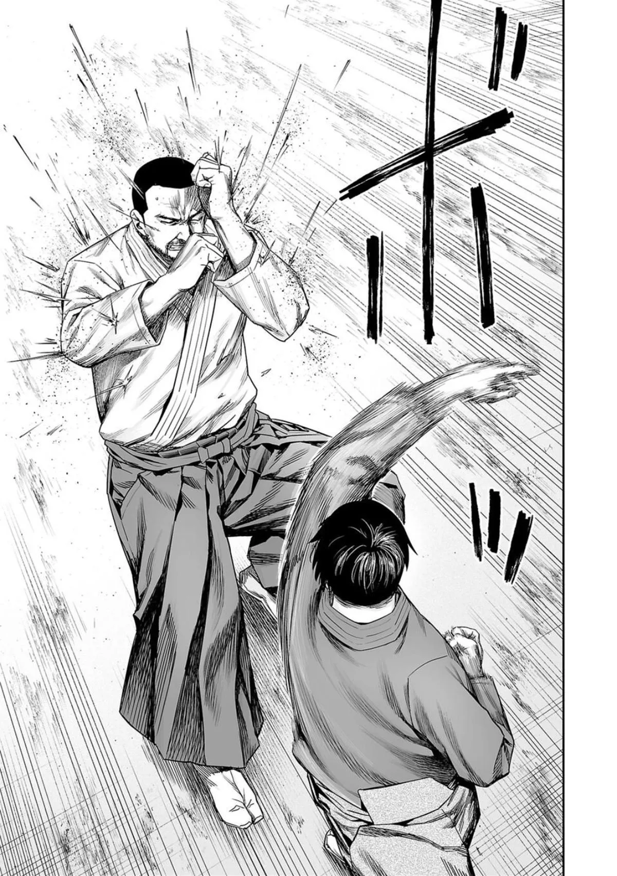 Read TSUYOSHI Manga Online