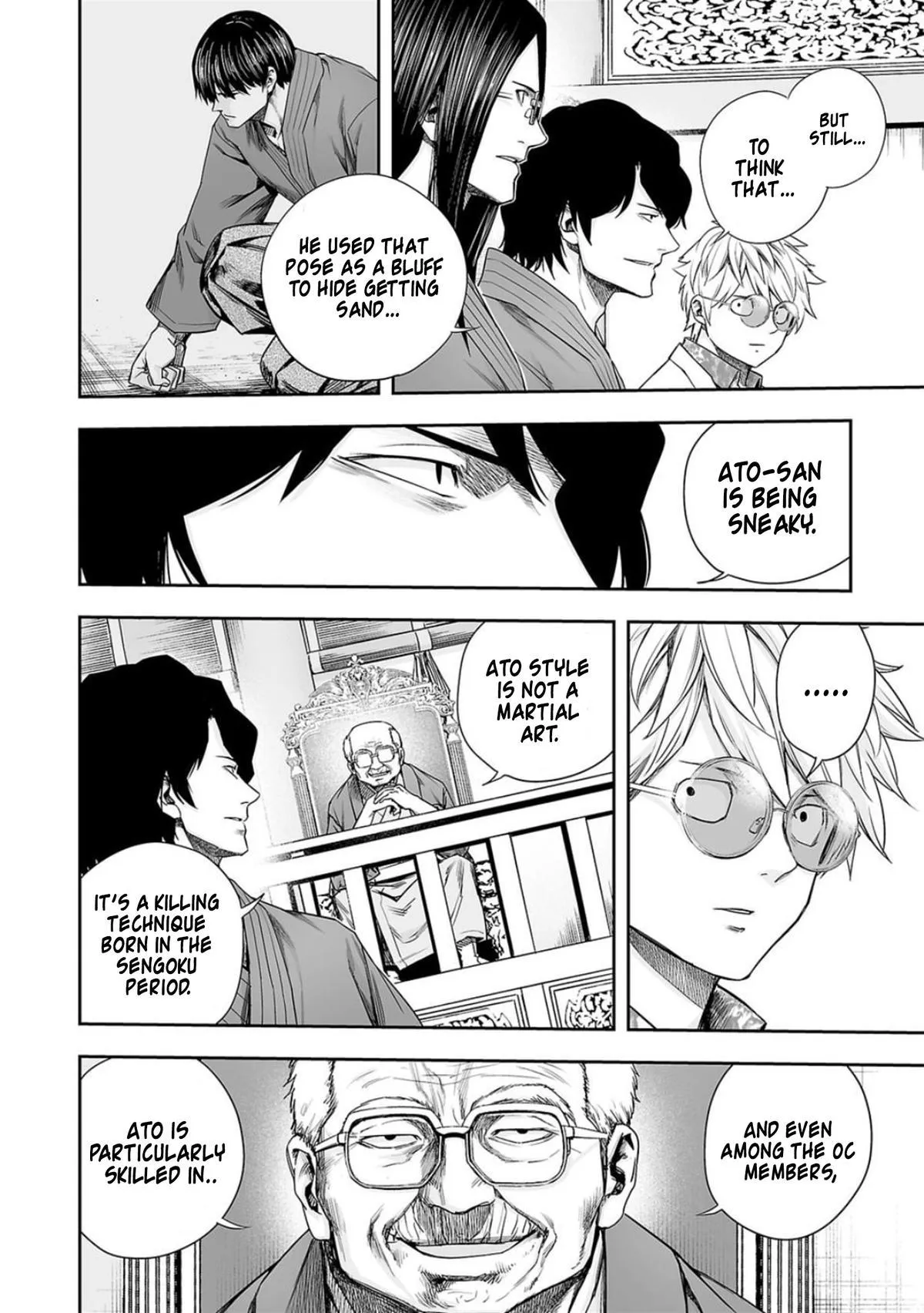 Read TSUYOSHI Manga Online
