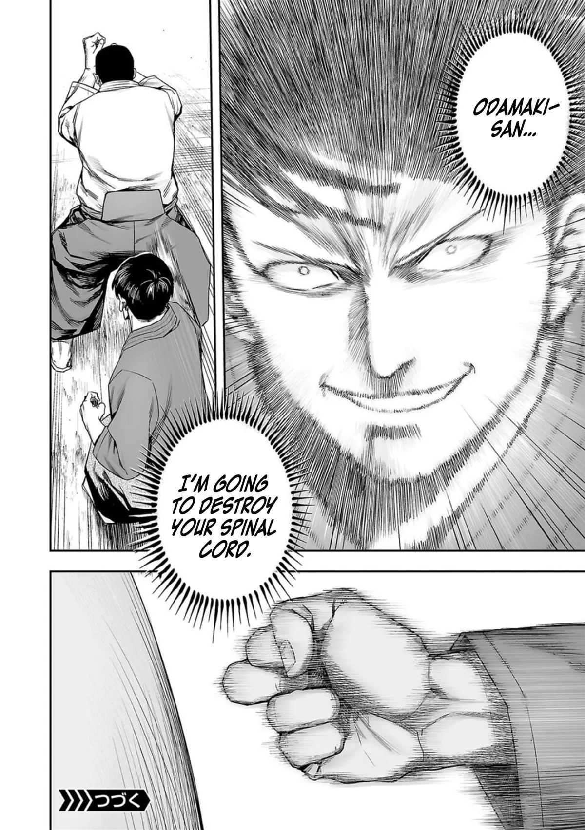 Read TSUYOSHI Manga Online