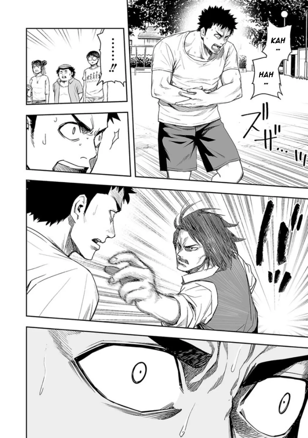 Read TSUYOSHI Manga Online