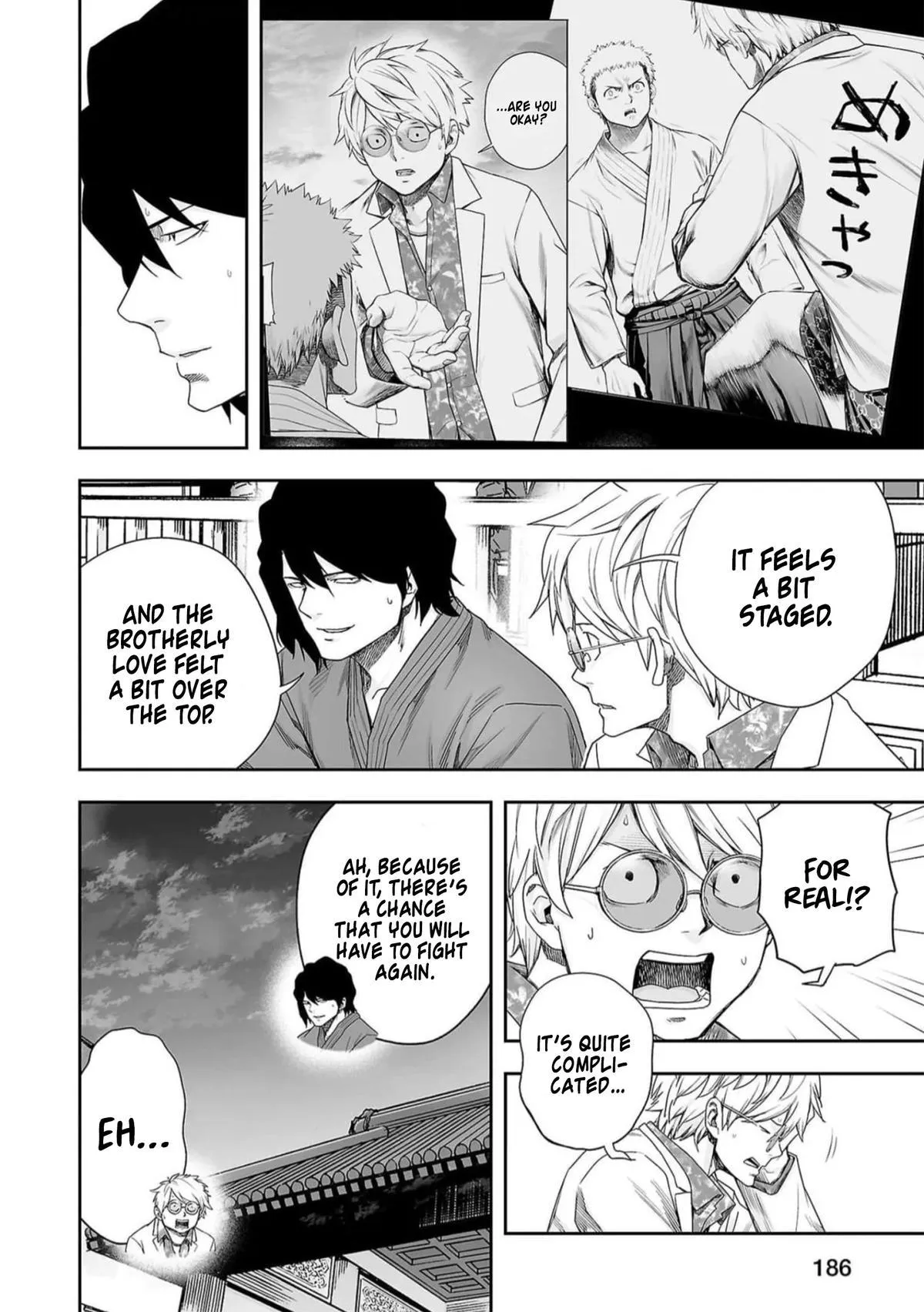 Read TSUYOSHI Manga Online