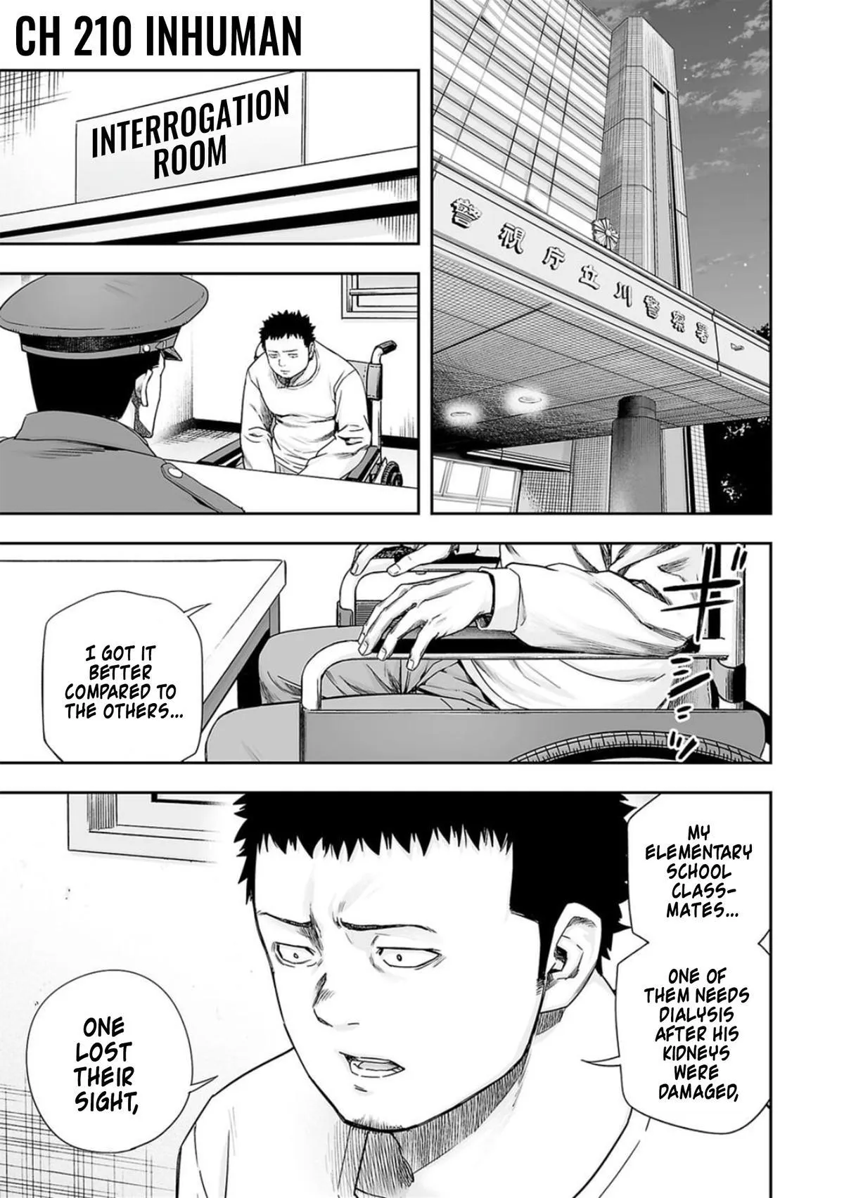 Read TSUYOSHI Manga Online