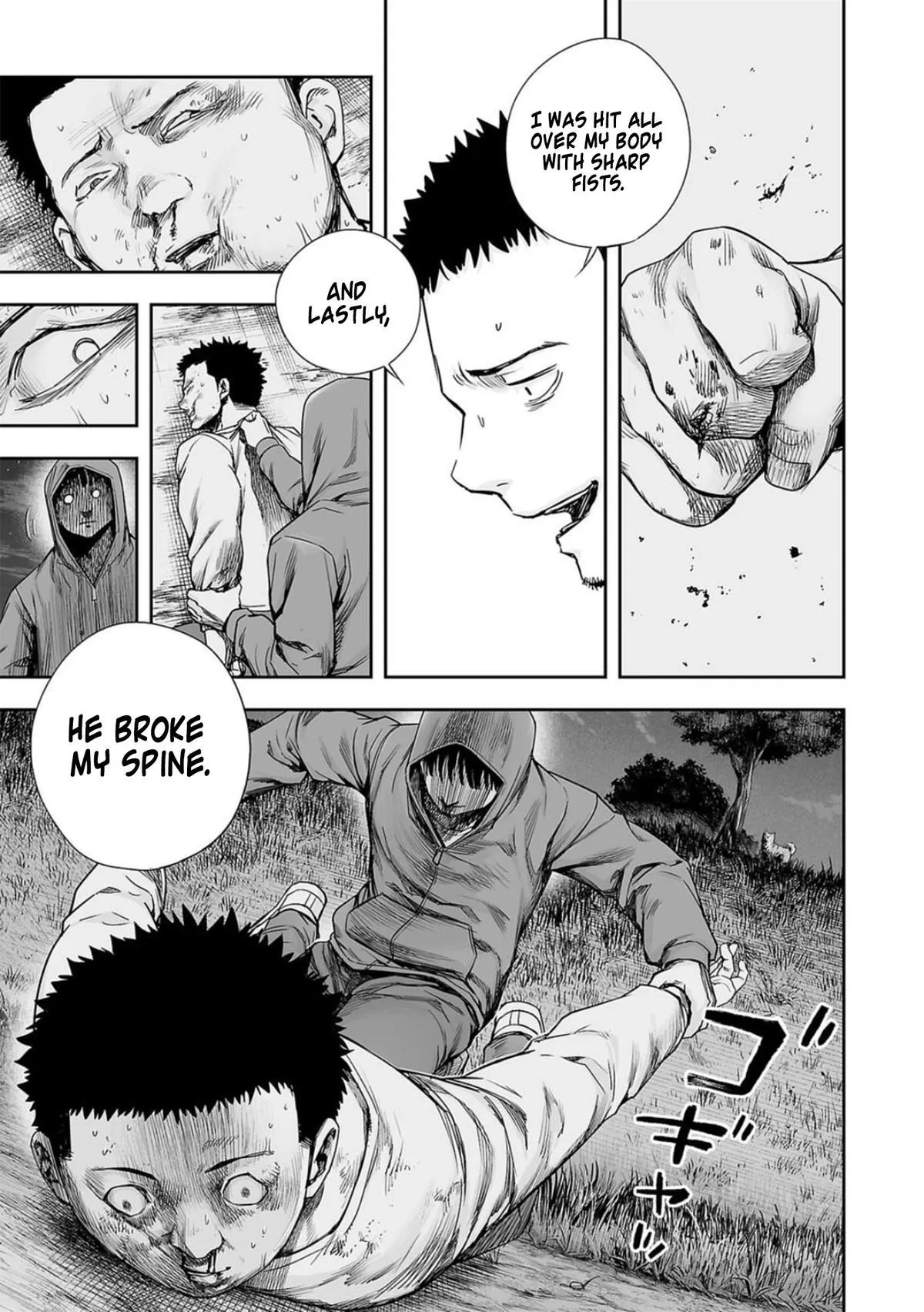 Read TSUYOSHI Manga Online