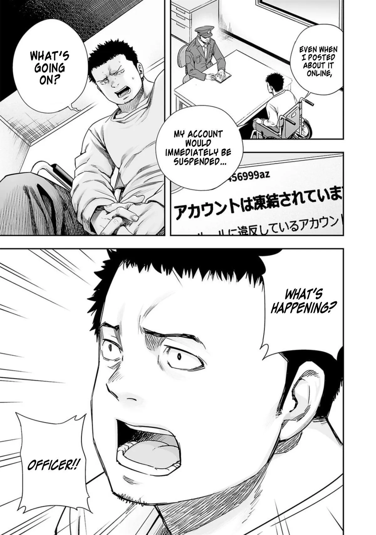 Read TSUYOSHI Manga Online