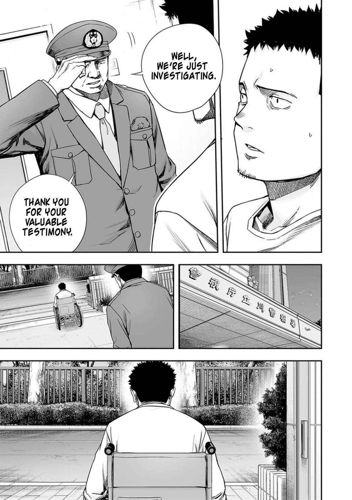 Read TSUYOSHI Manga Online