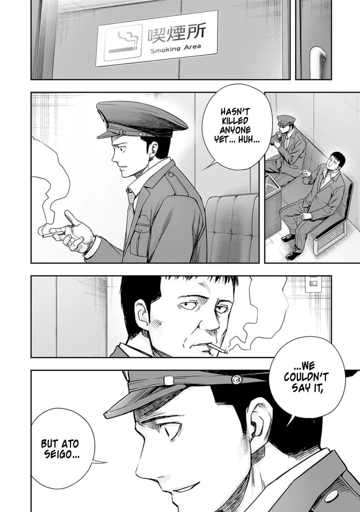 Read TSUYOSHI Manga Online