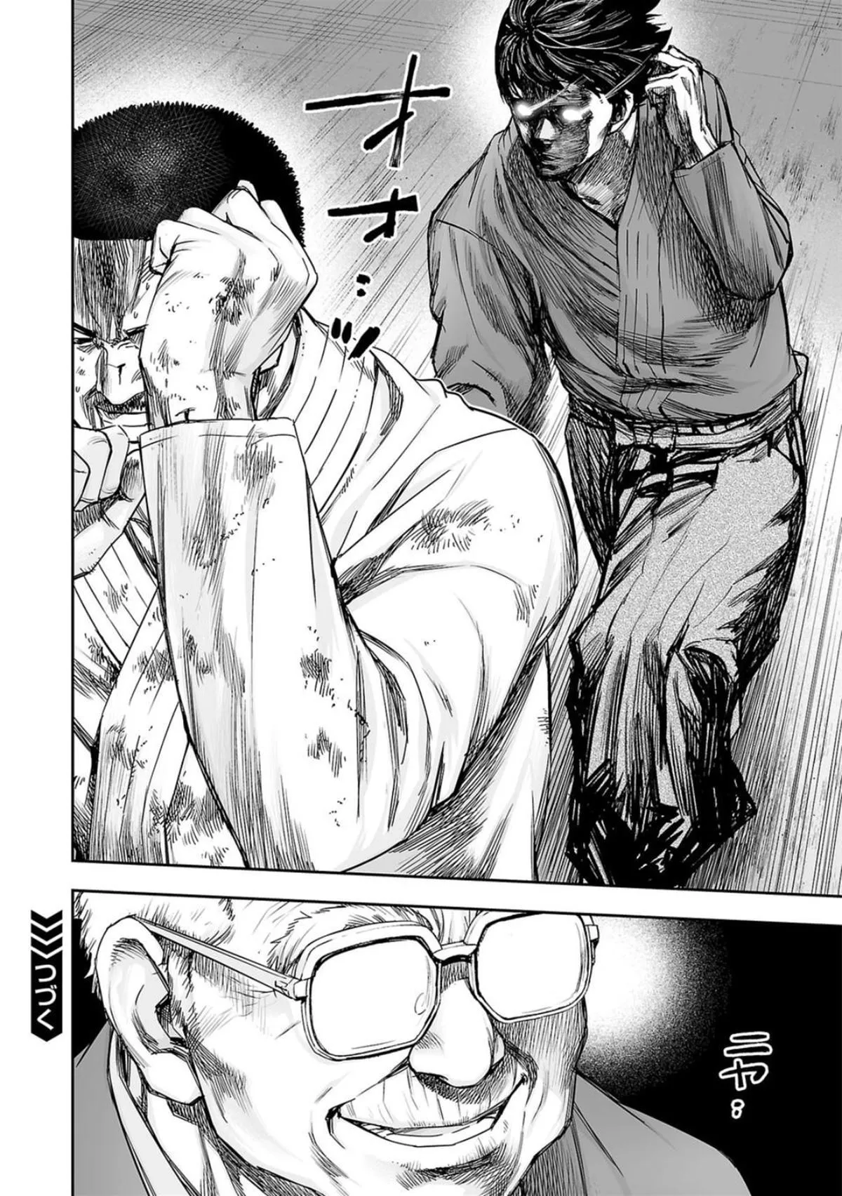 Read TSUYOSHI Manga Online