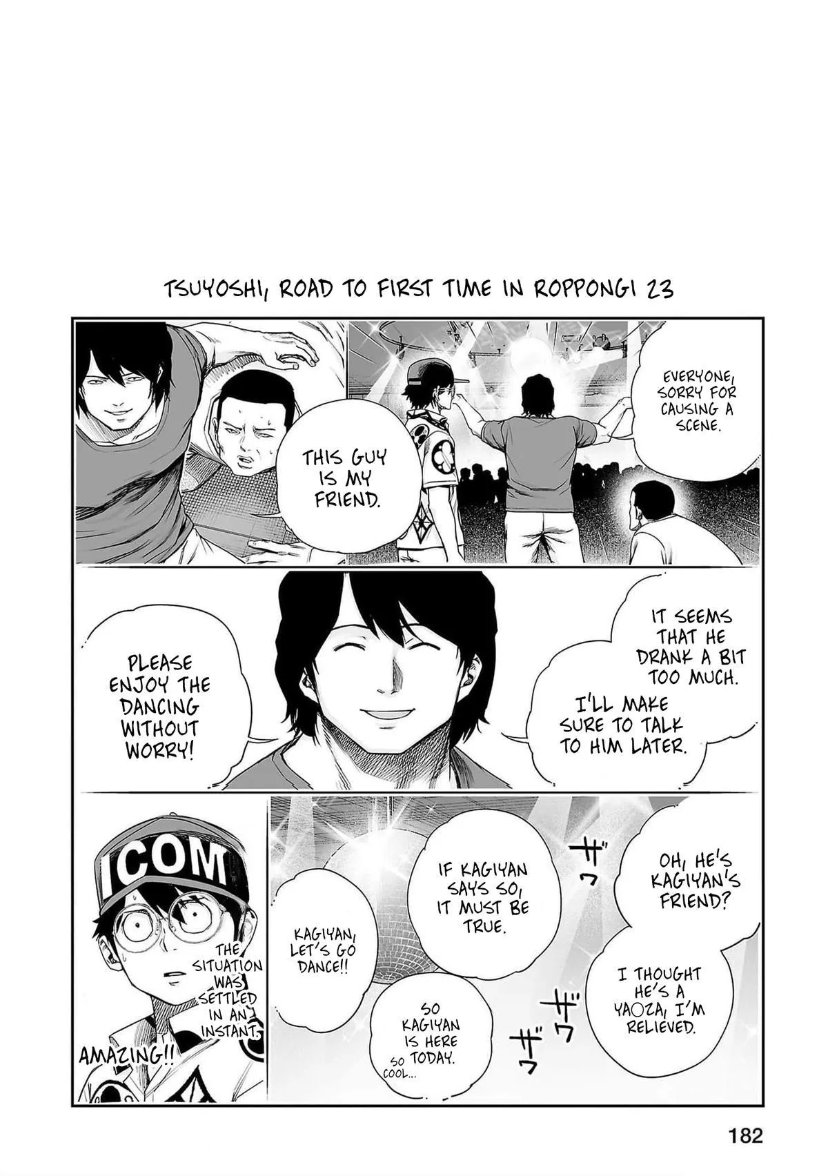 Read TSUYOSHI Manga Online
