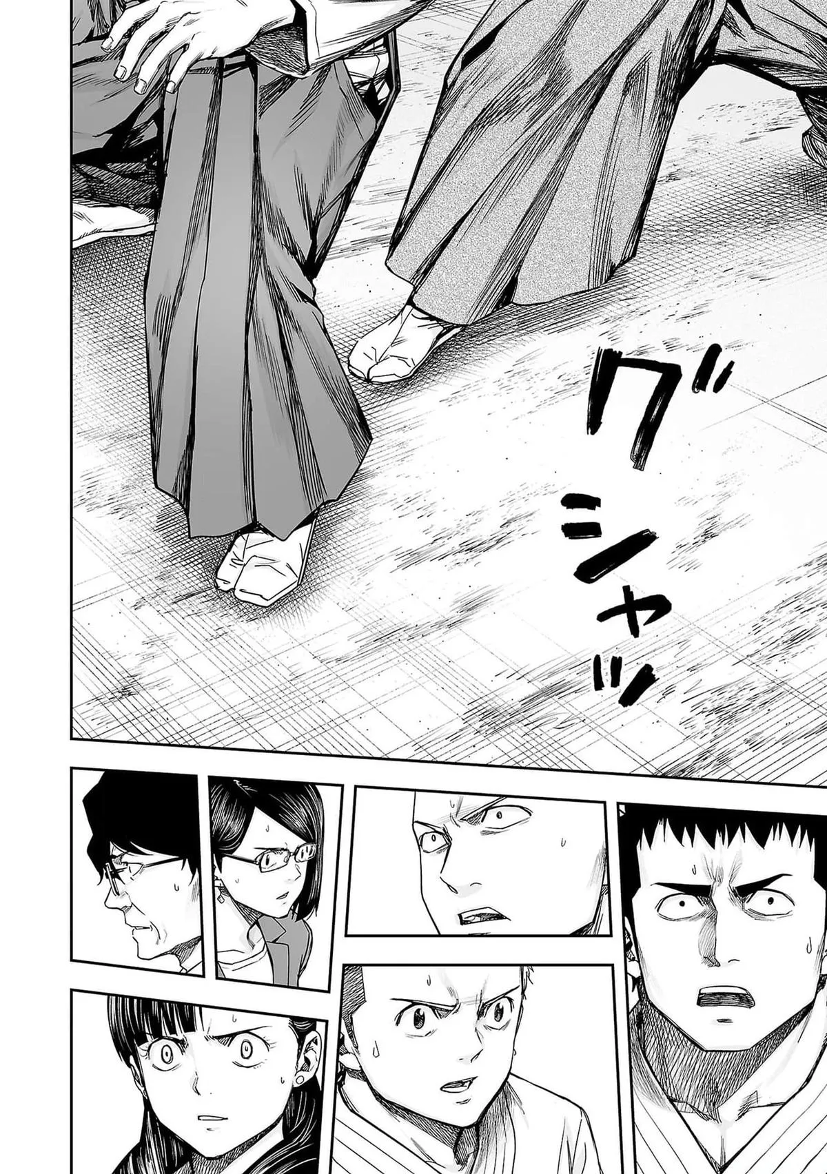 Read TSUYOSHI Manga Online