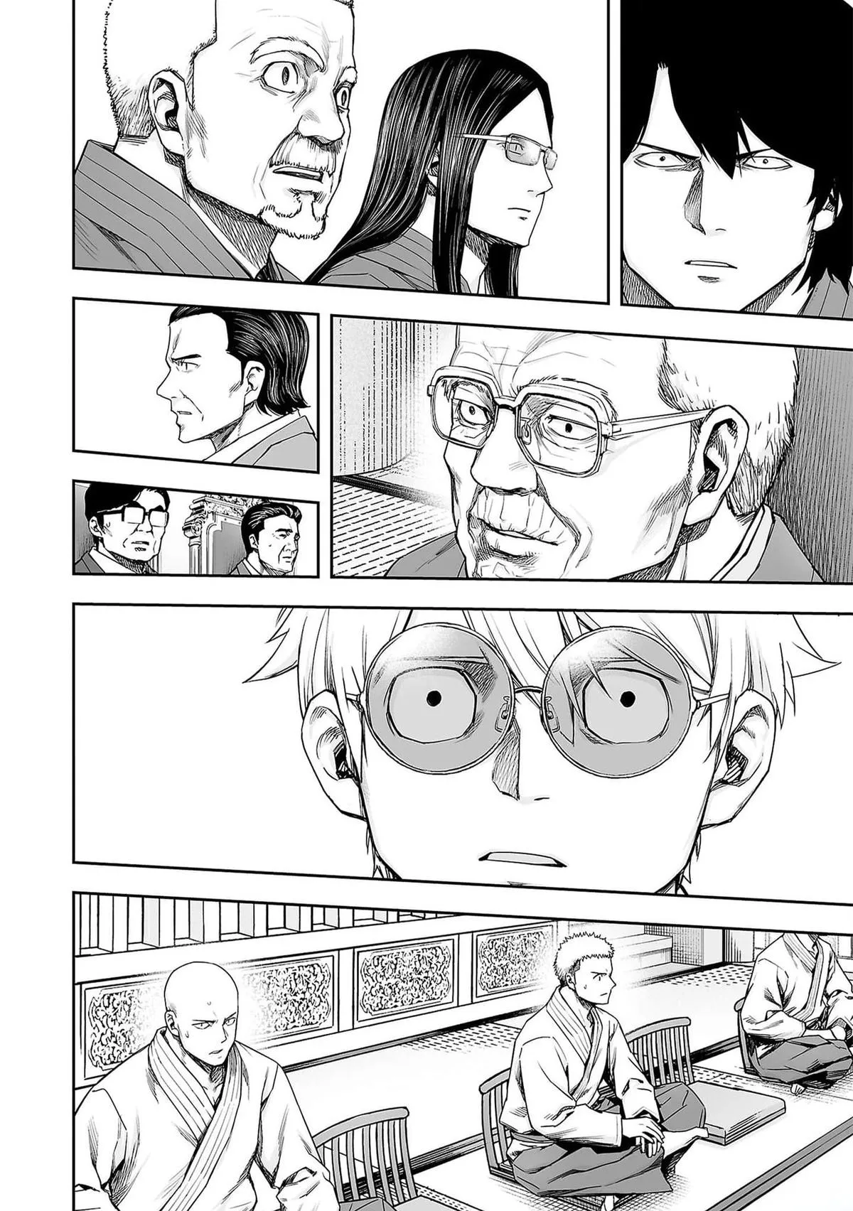 Read TSUYOSHI Manga Online