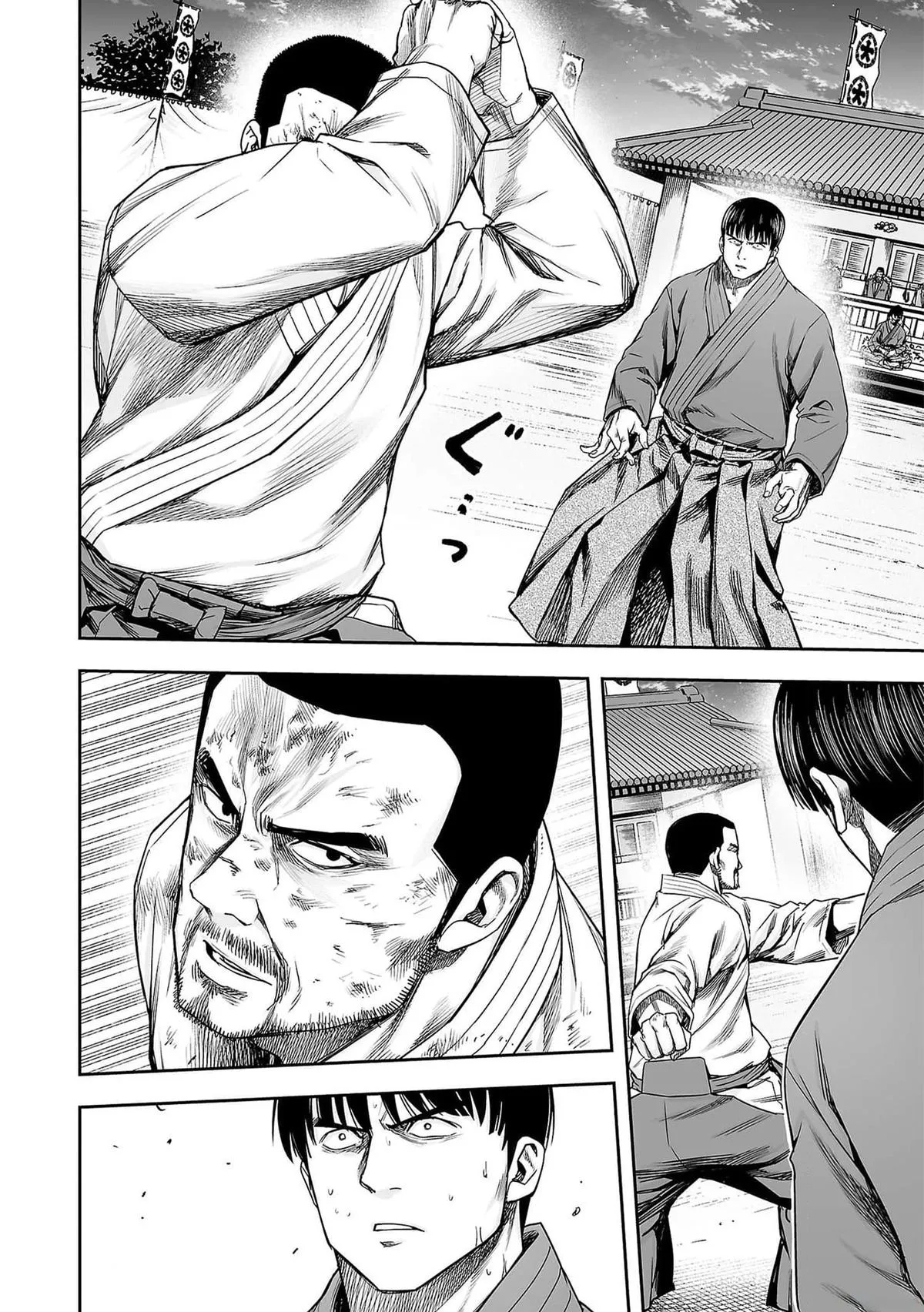 Read TSUYOSHI Manga Online
