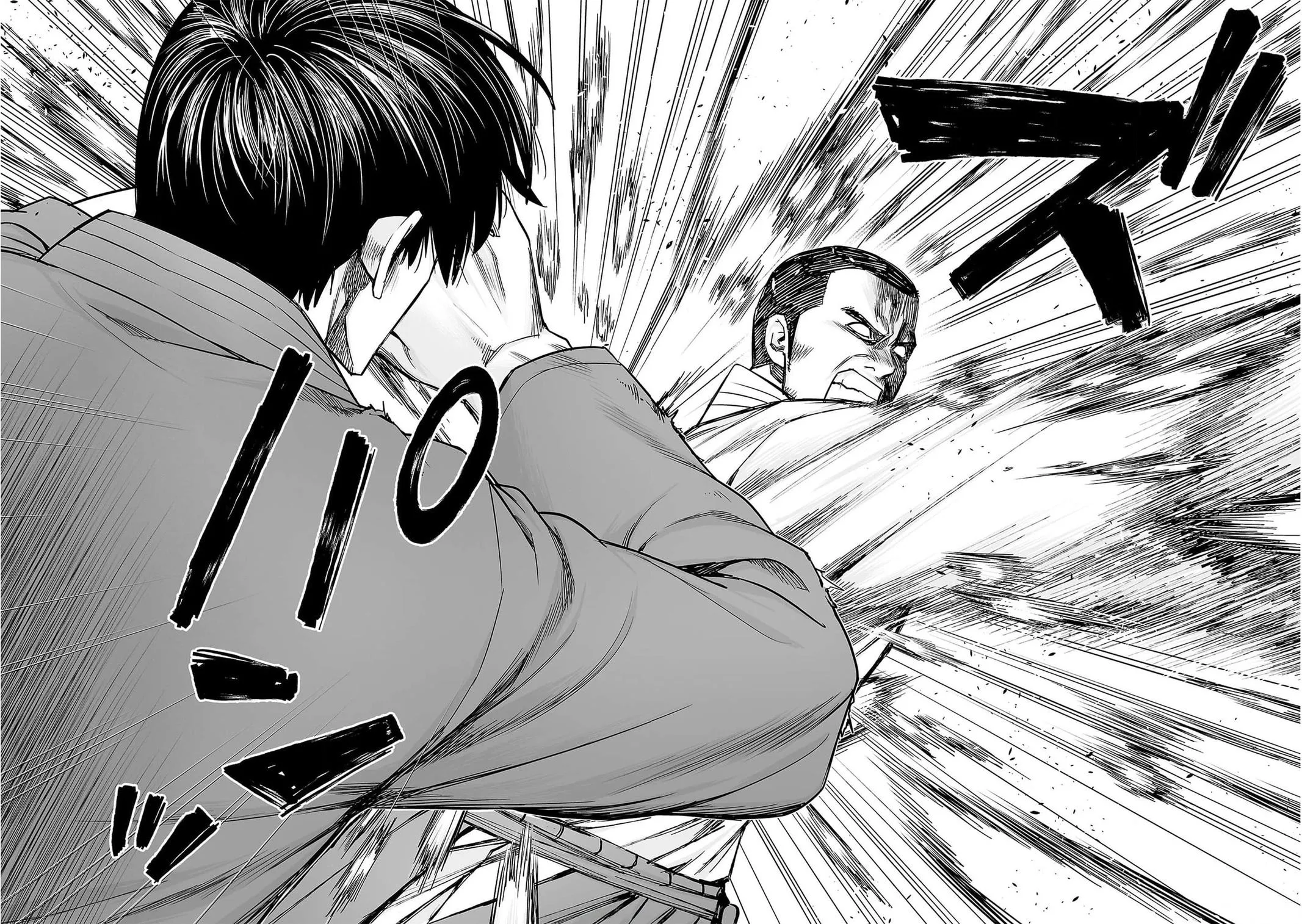 Read TSUYOSHI Manga Online