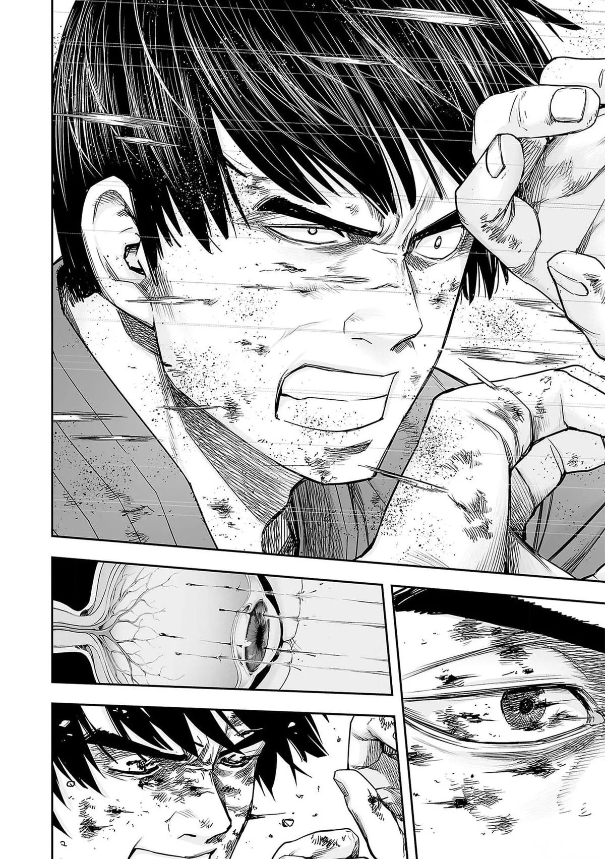 Read TSUYOSHI Manga Online