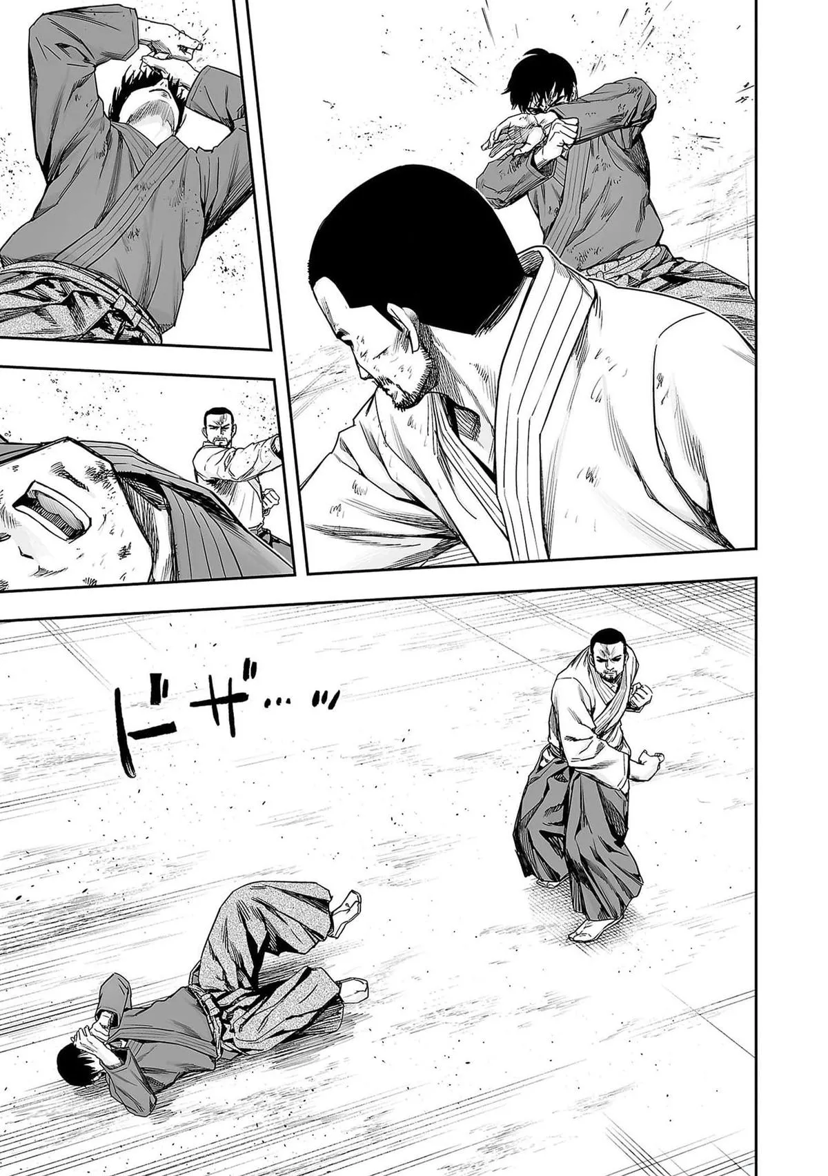 Read TSUYOSHI Manga Online