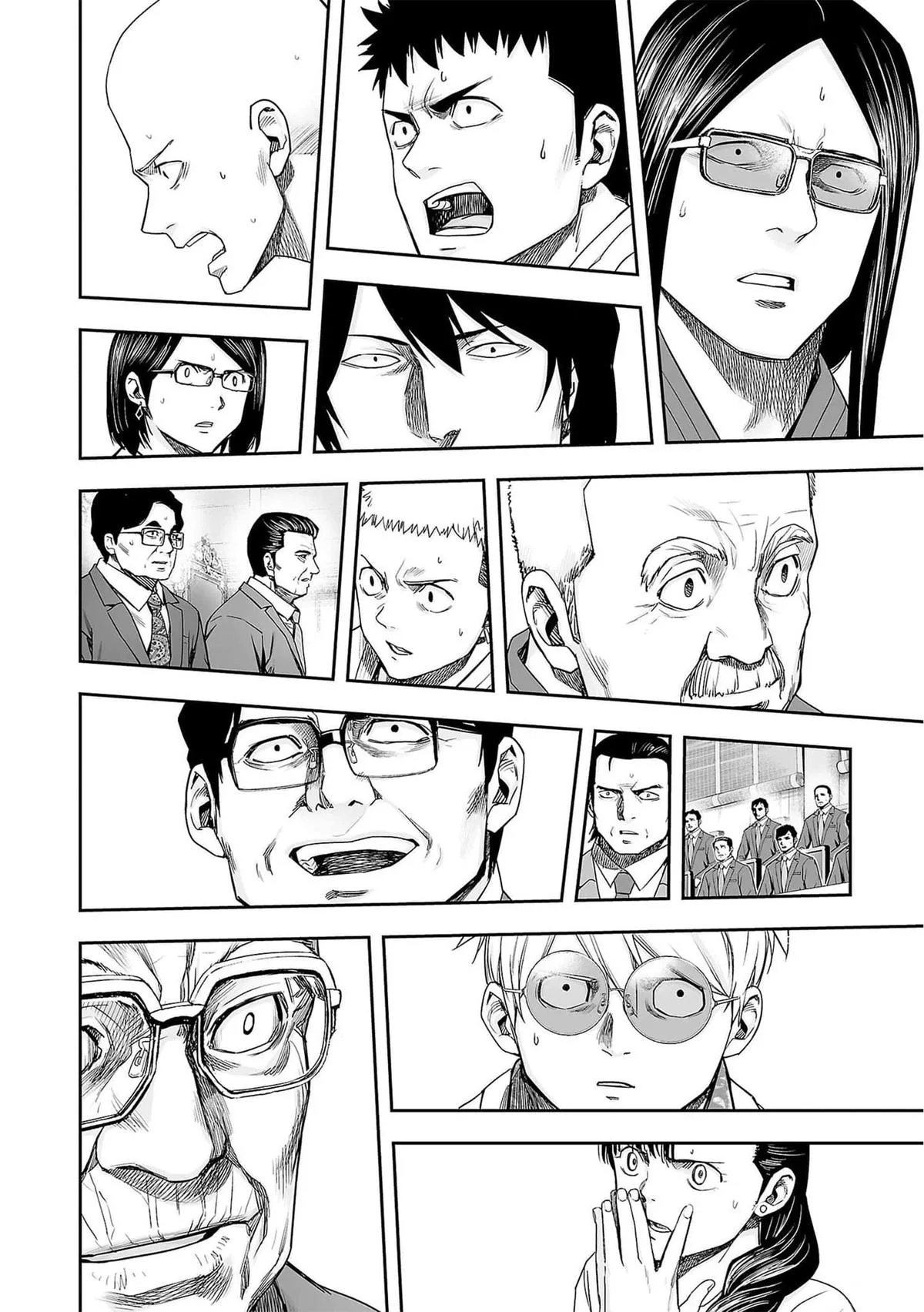 Read TSUYOSHI Manga Online
