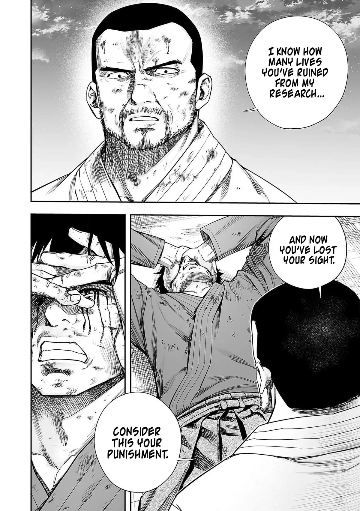 Read TSUYOSHI Manga Online
