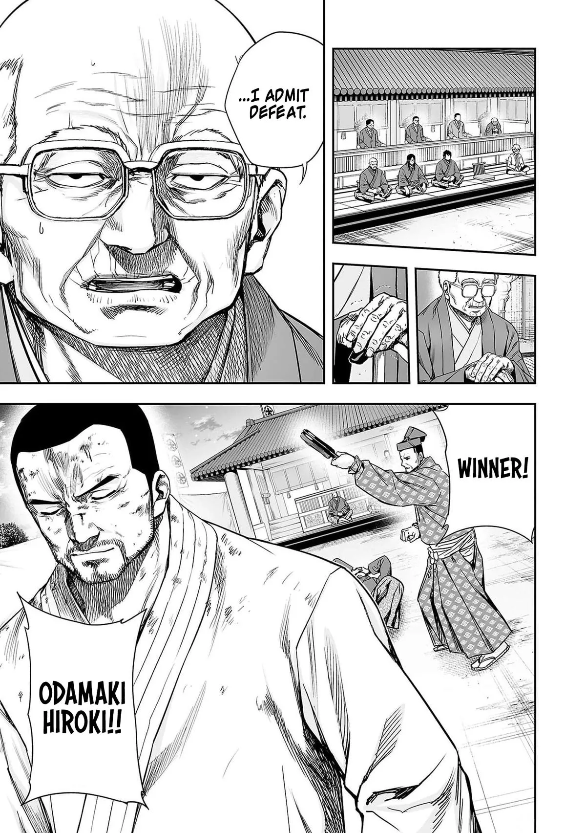 Read TSUYOSHI Manga Online