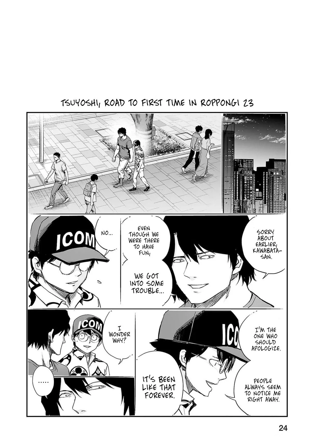 Read TSUYOSHI Manga Online
