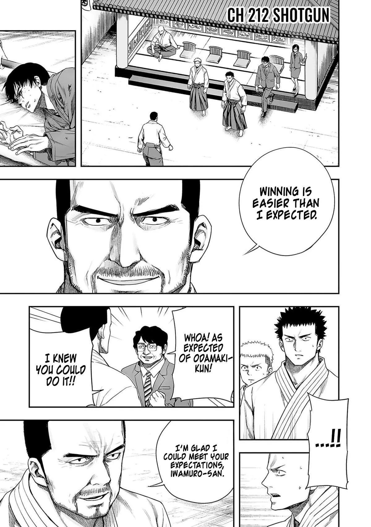 Read TSUYOSHI Manga Online