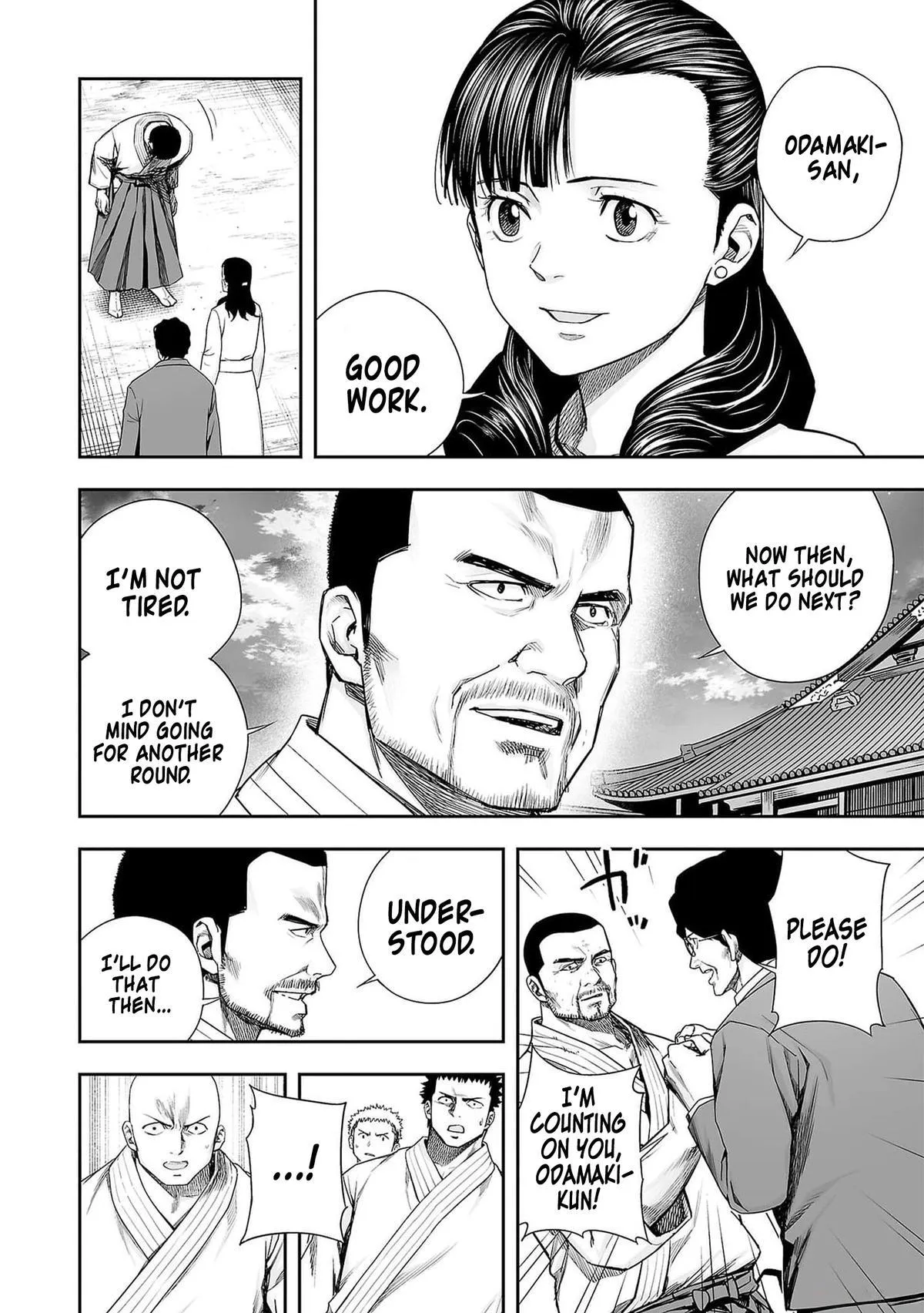 Read TSUYOSHI Manga Online
