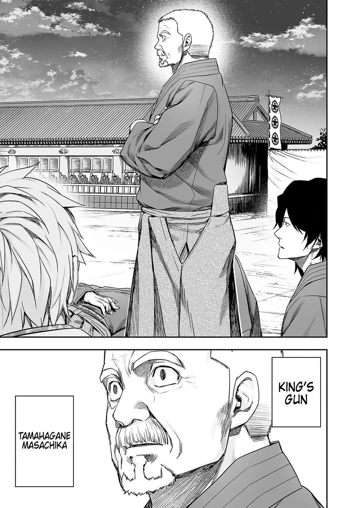 Read TSUYOSHI Manga Online