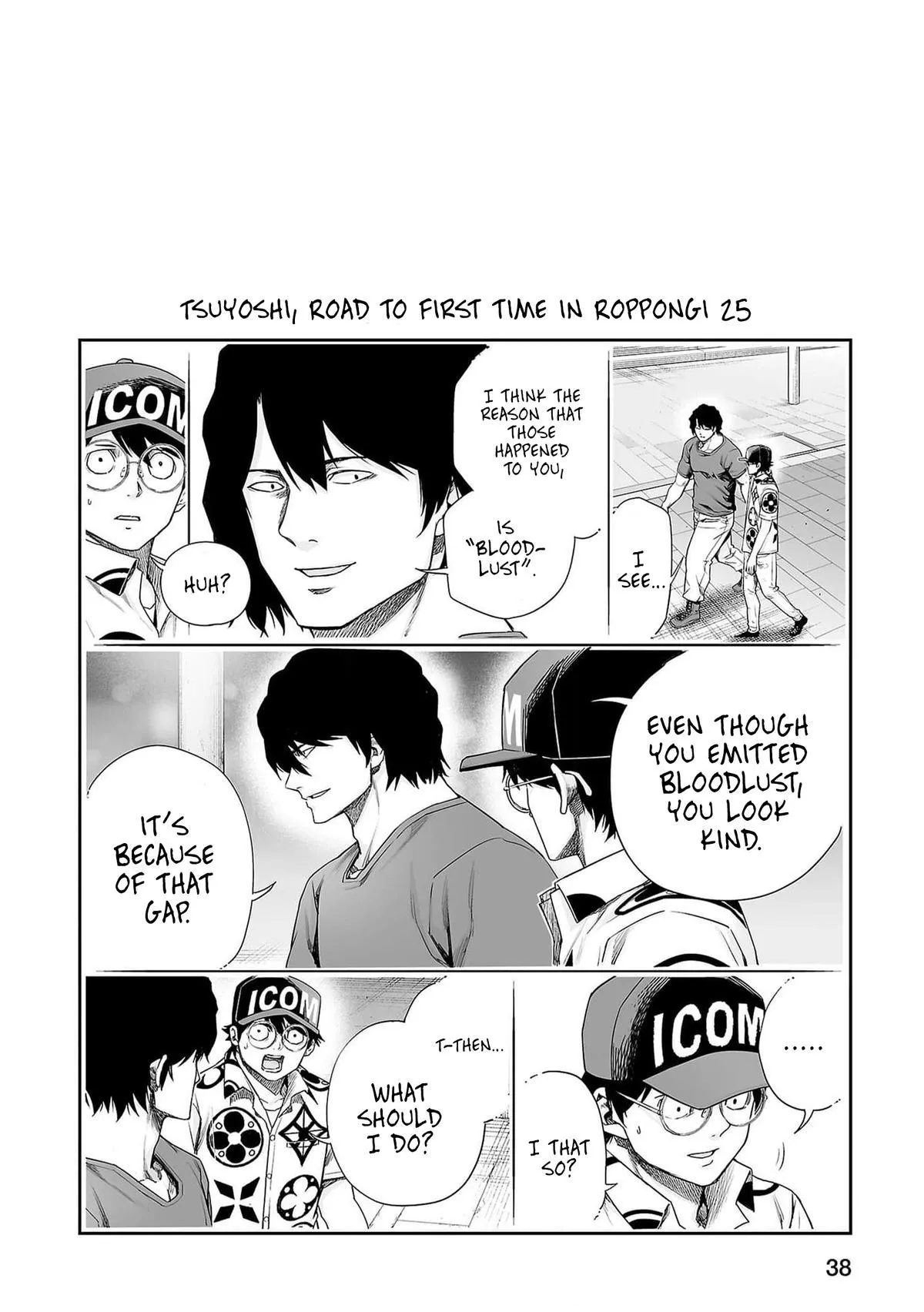 Read TSUYOSHI Manga Online