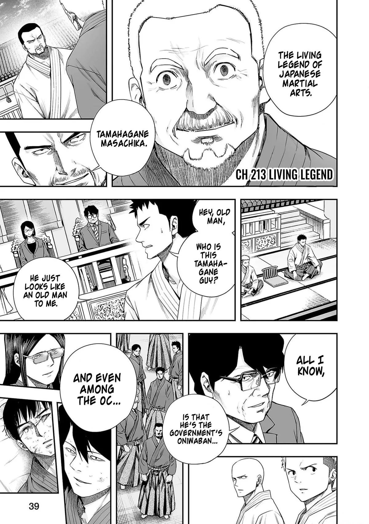 Read TSUYOSHI Manga Online