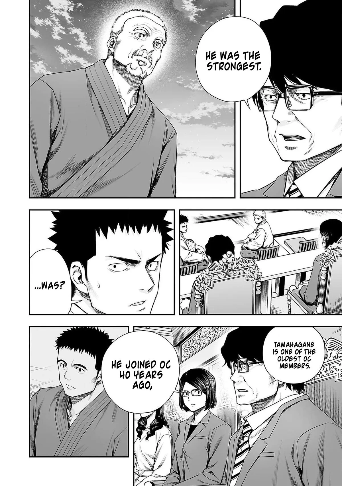 Read TSUYOSHI Manga Online