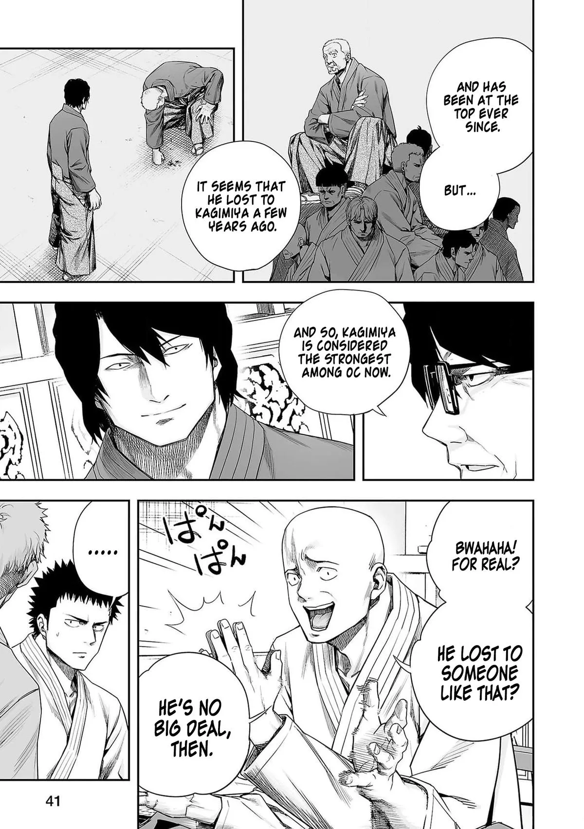Read TSUYOSHI Manga Online