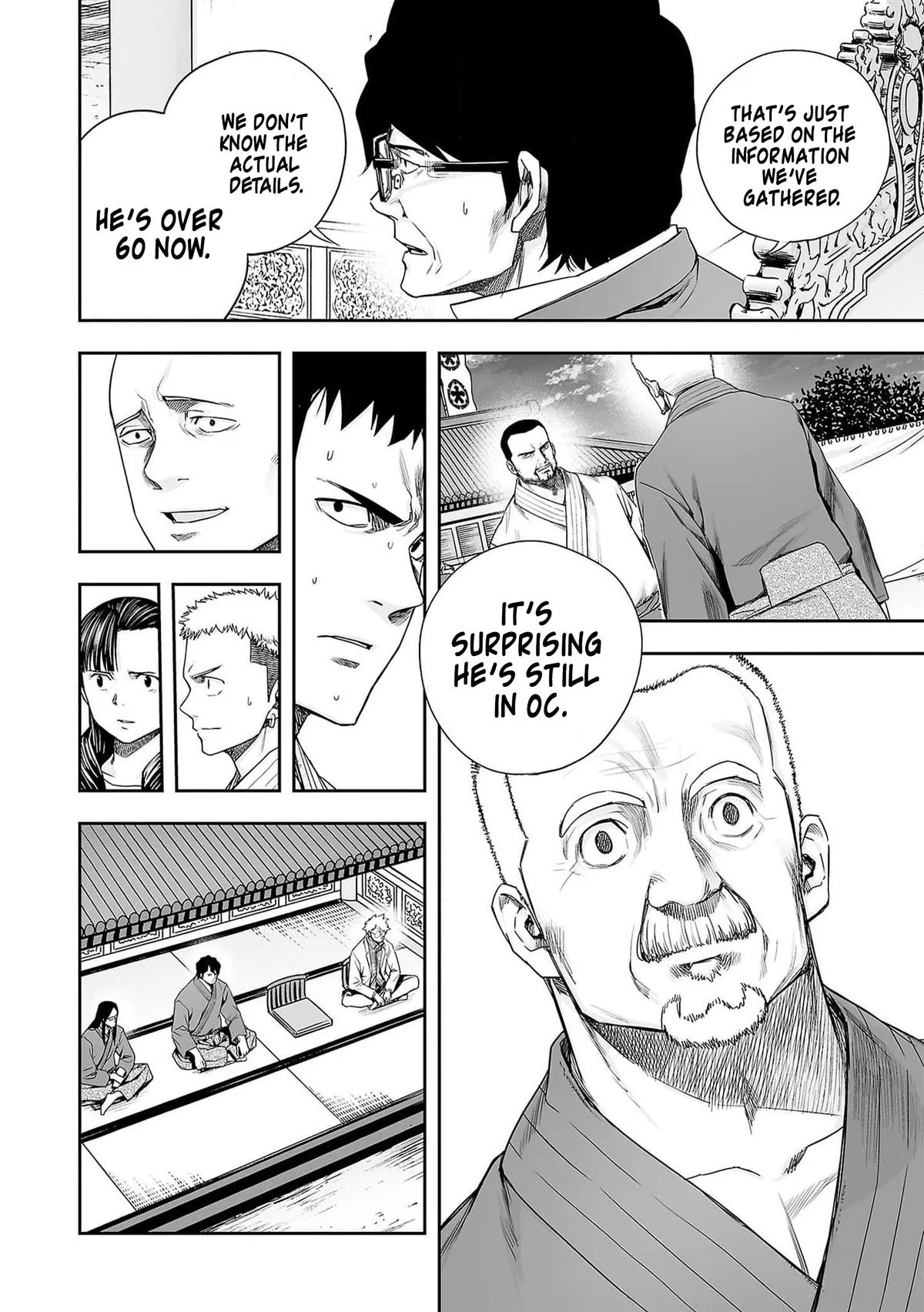 Read TSUYOSHI Manga Online