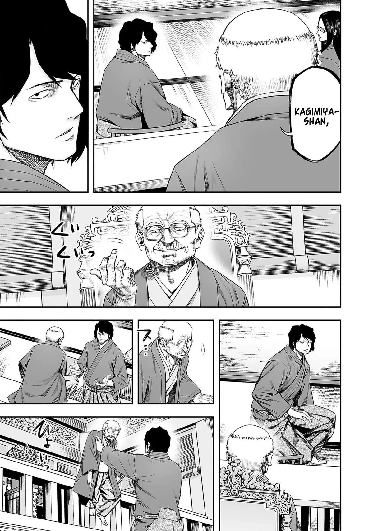 Read TSUYOSHI Manga Online