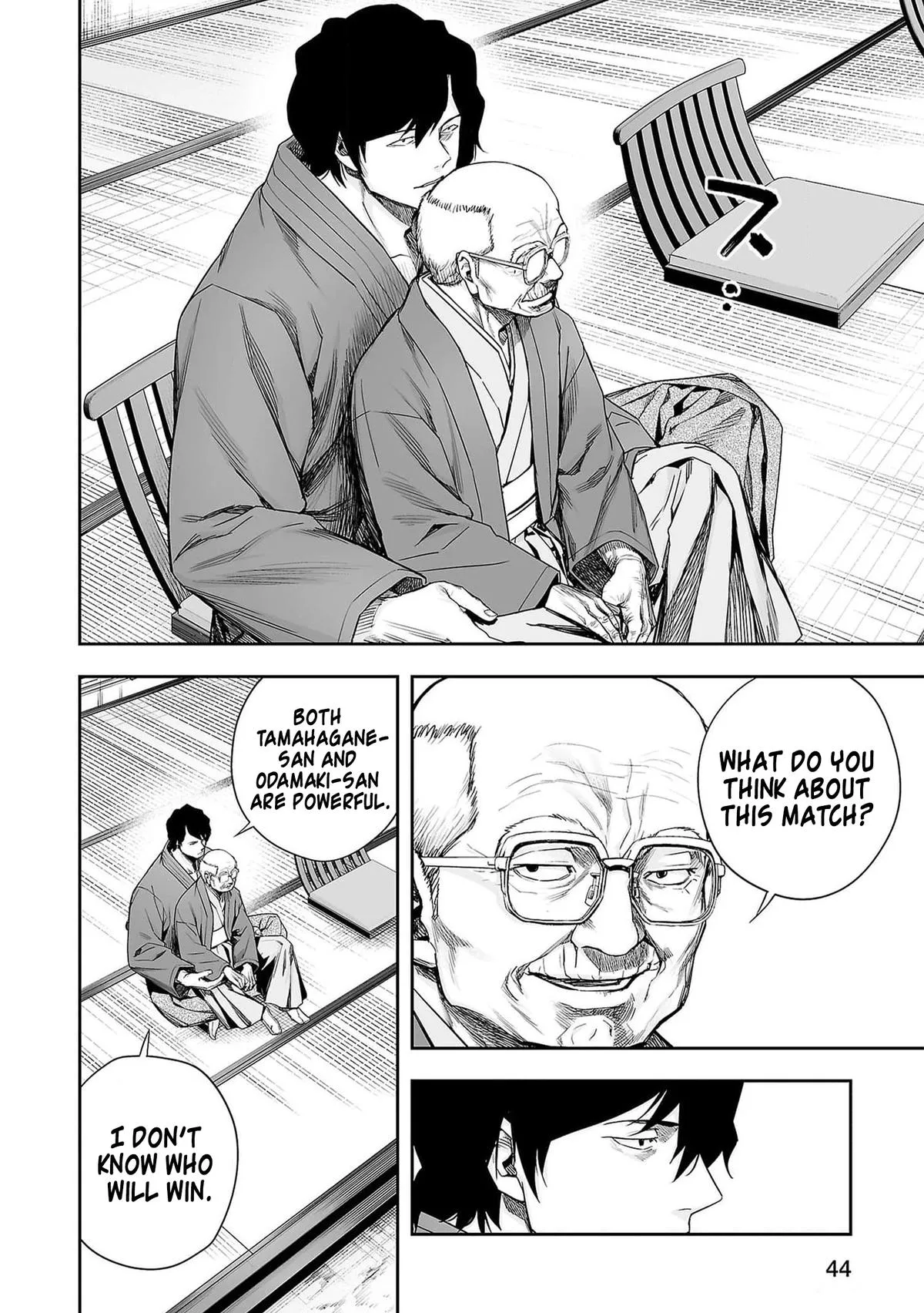 Read TSUYOSHI Manga Online