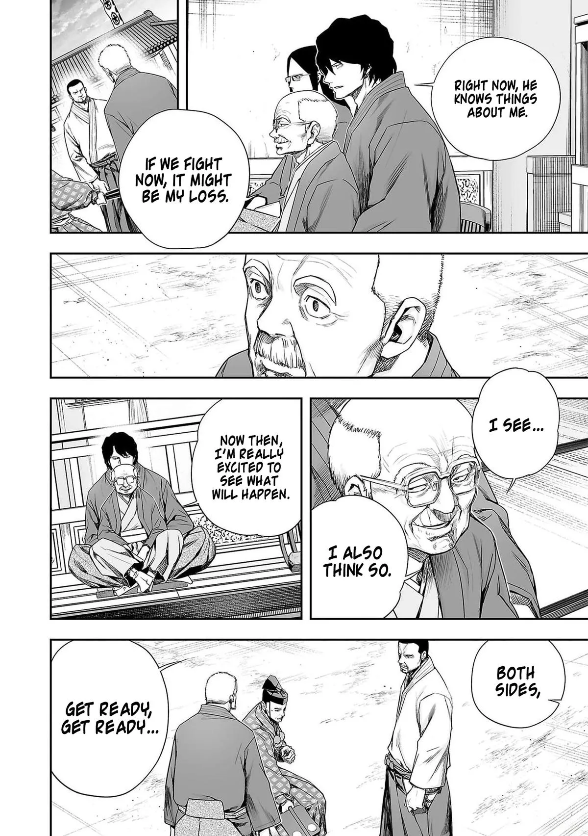 Read TSUYOSHI Manga Online