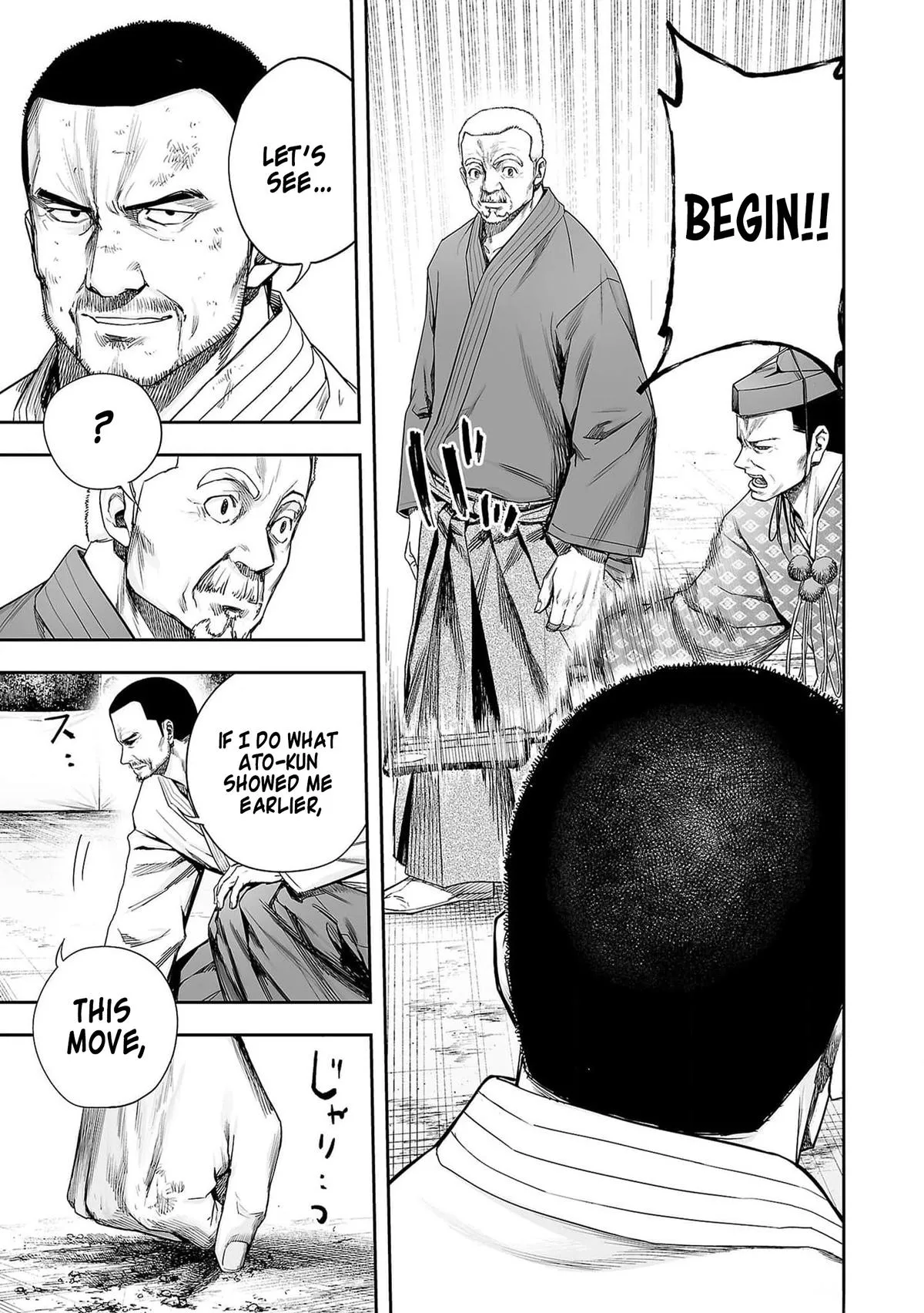 Read TSUYOSHI Manga Online