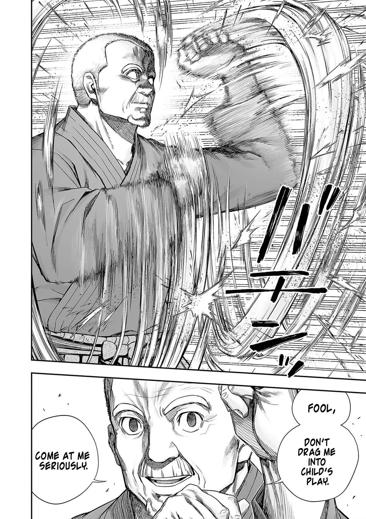 Read TSUYOSHI Manga Online