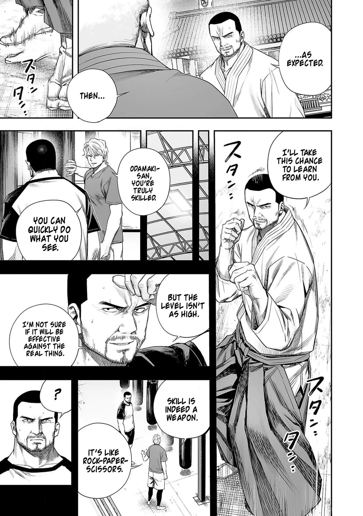 Read TSUYOSHI Manga Online