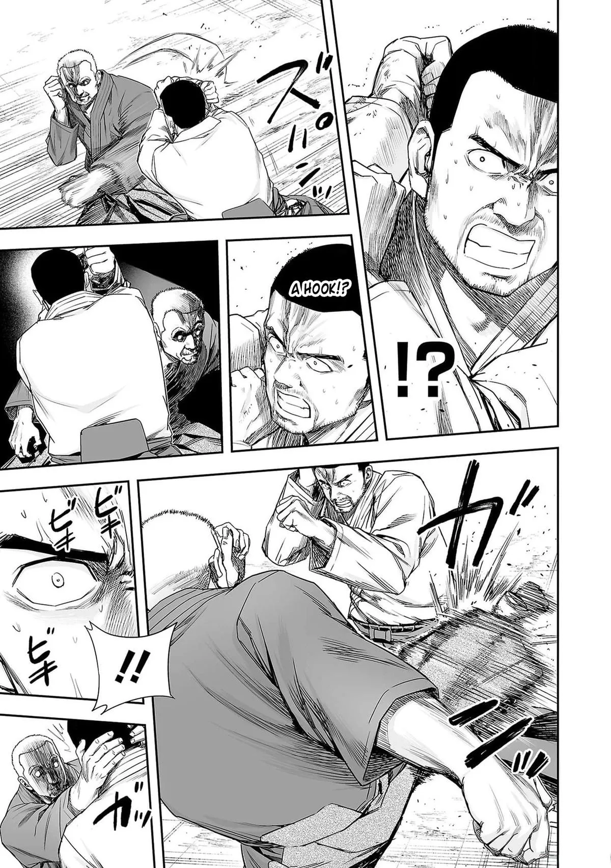 Read TSUYOSHI Manga Online