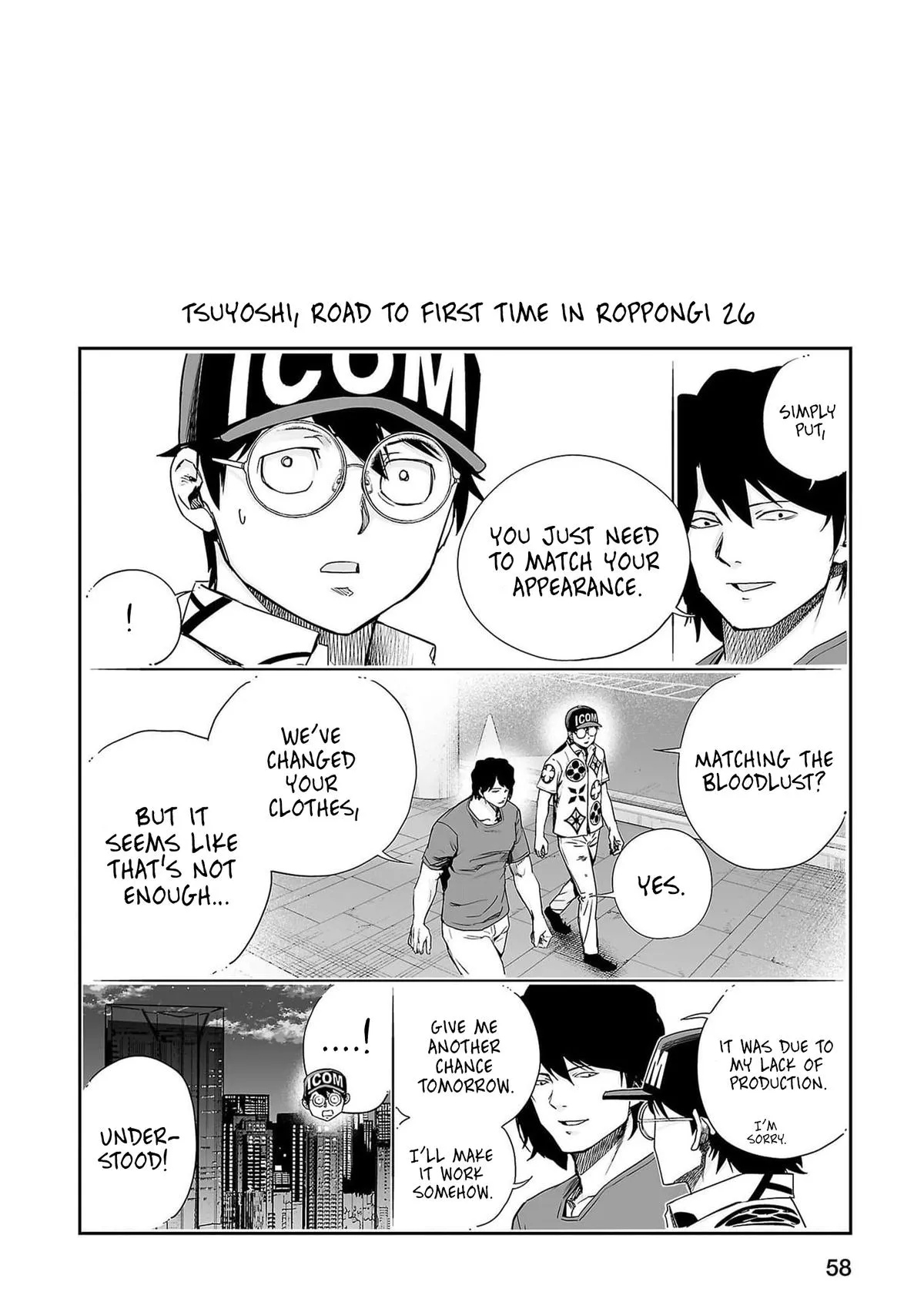 Read TSUYOSHI Manga Online