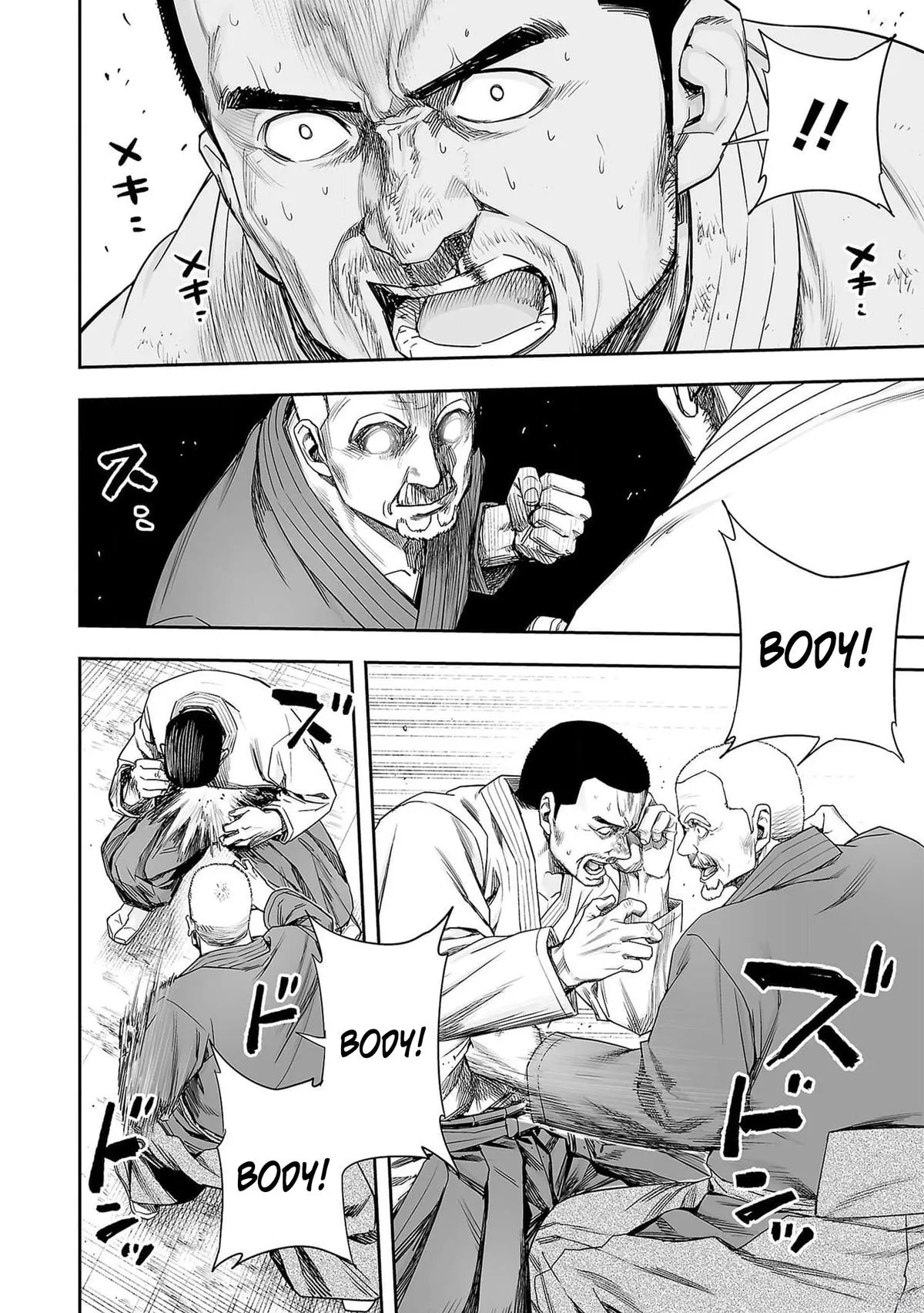Read TSUYOSHI Manga Online