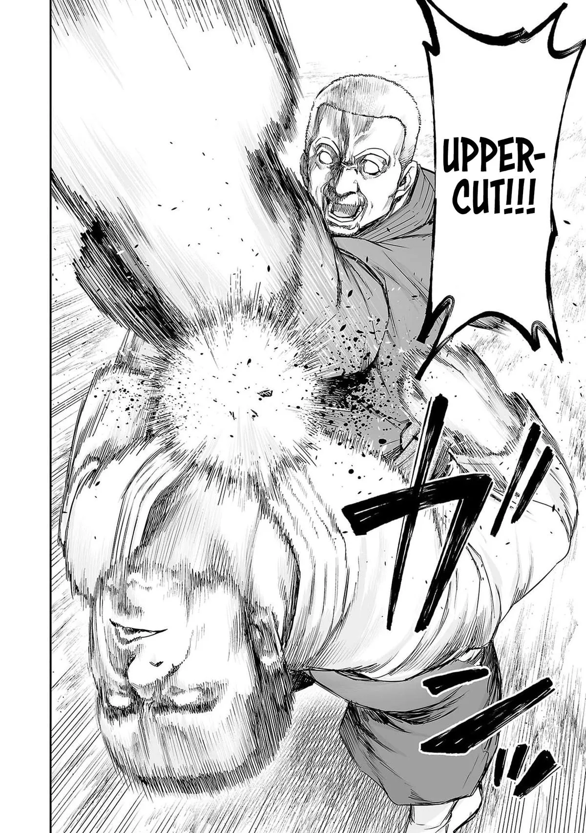 Read TSUYOSHI Manga Online