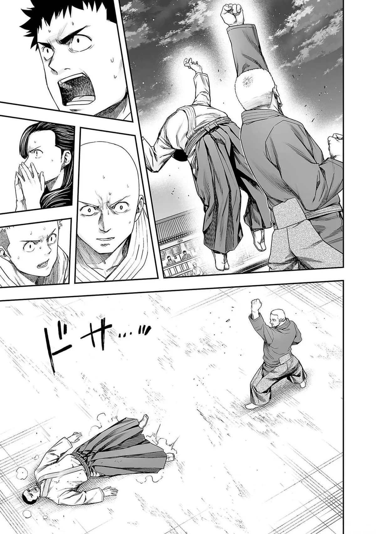 Read TSUYOSHI Manga Online